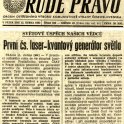 Zpráva o spuštění prvního československého laseru se dostala i na titulní stránku Rudého práva, které vyšlo v pátek 12. dubna 1963 