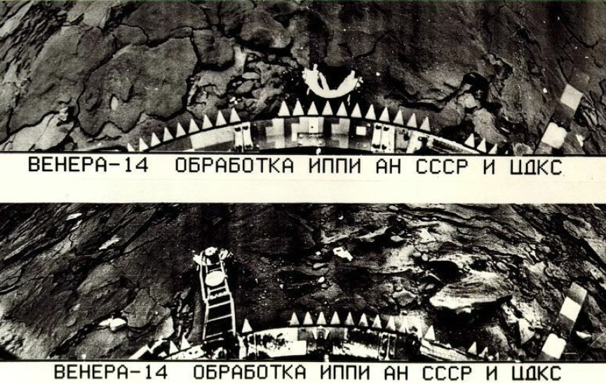 První snímky povrchu Venuše pořídily sovětské sondy Veněra 9 a 10 ve dnech 22. a 25. října 1975. Obě sondy odesílaly černobílé snímky po dobu 53, respektive 65 minut, než s nimi byl ztracen kontakt (zdroj: NASA)